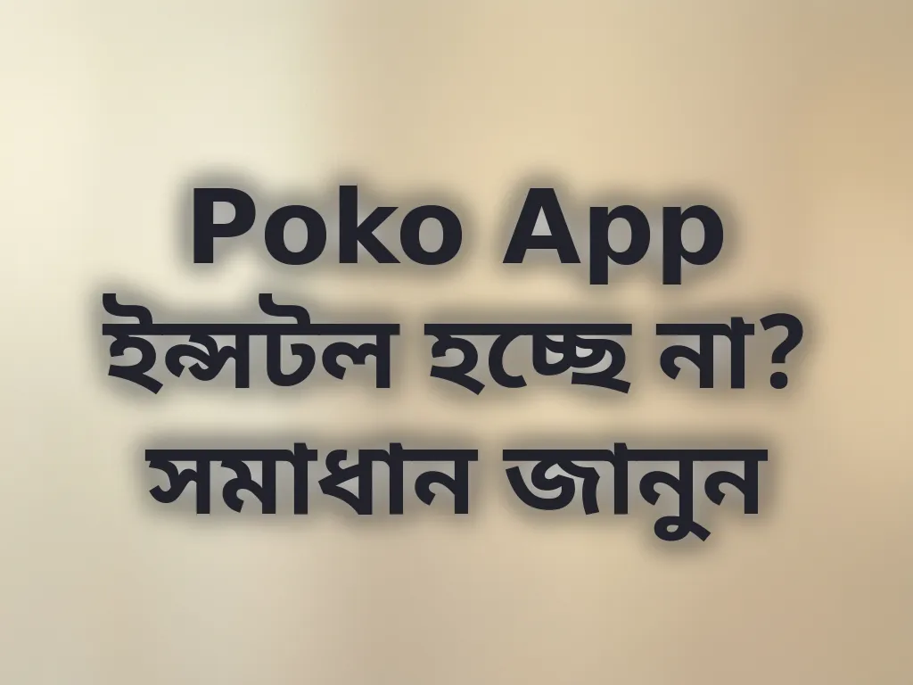 Poko App Installation Problems